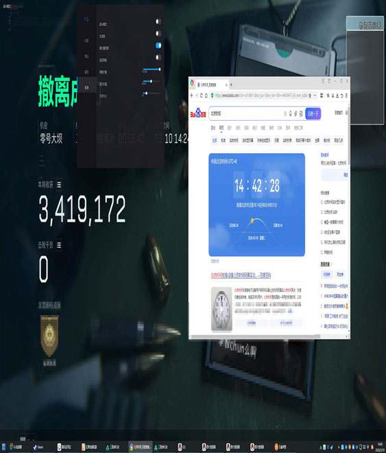 三角洲如何举报外挂透视自瞄效果